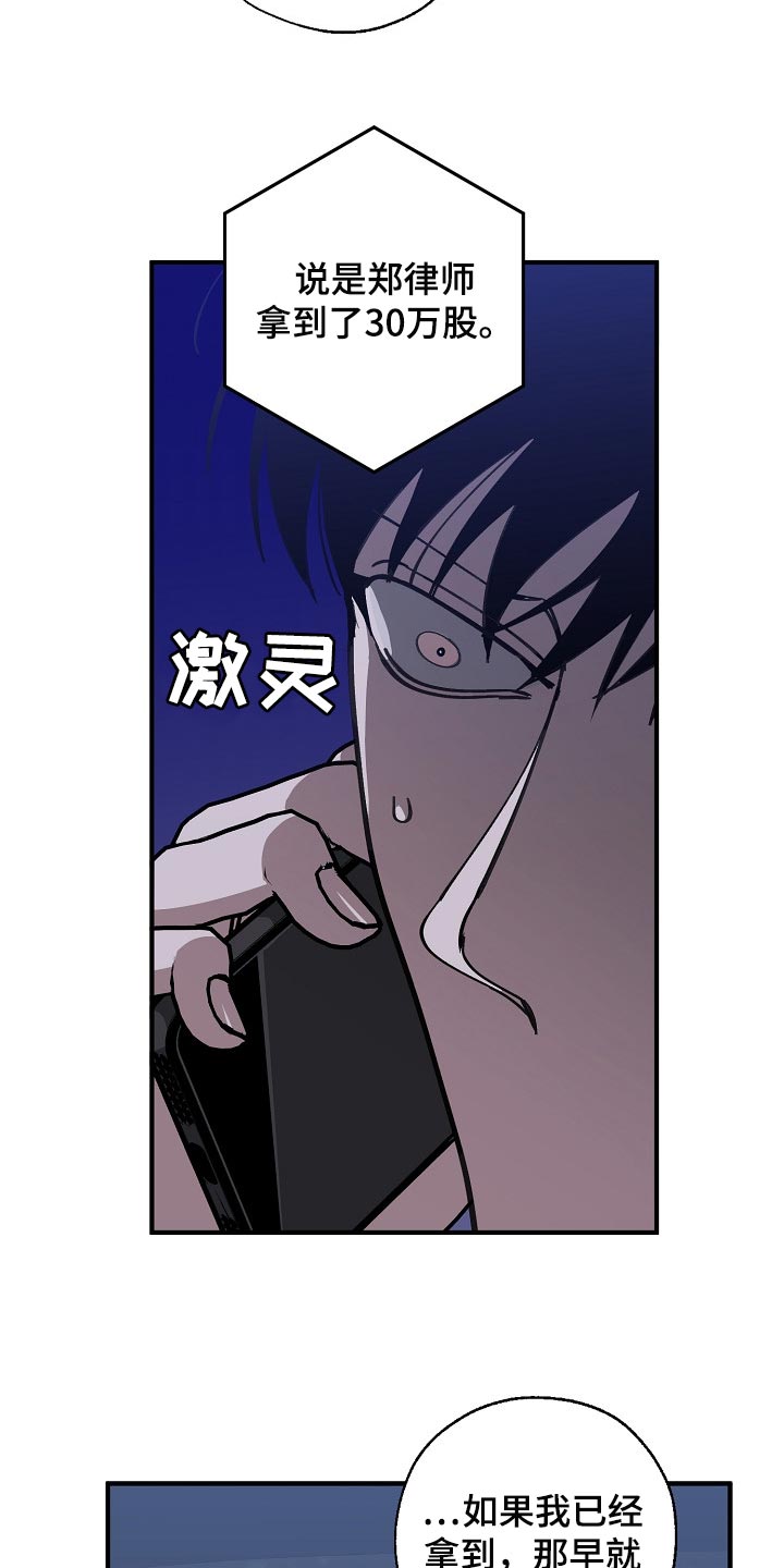 第116话13