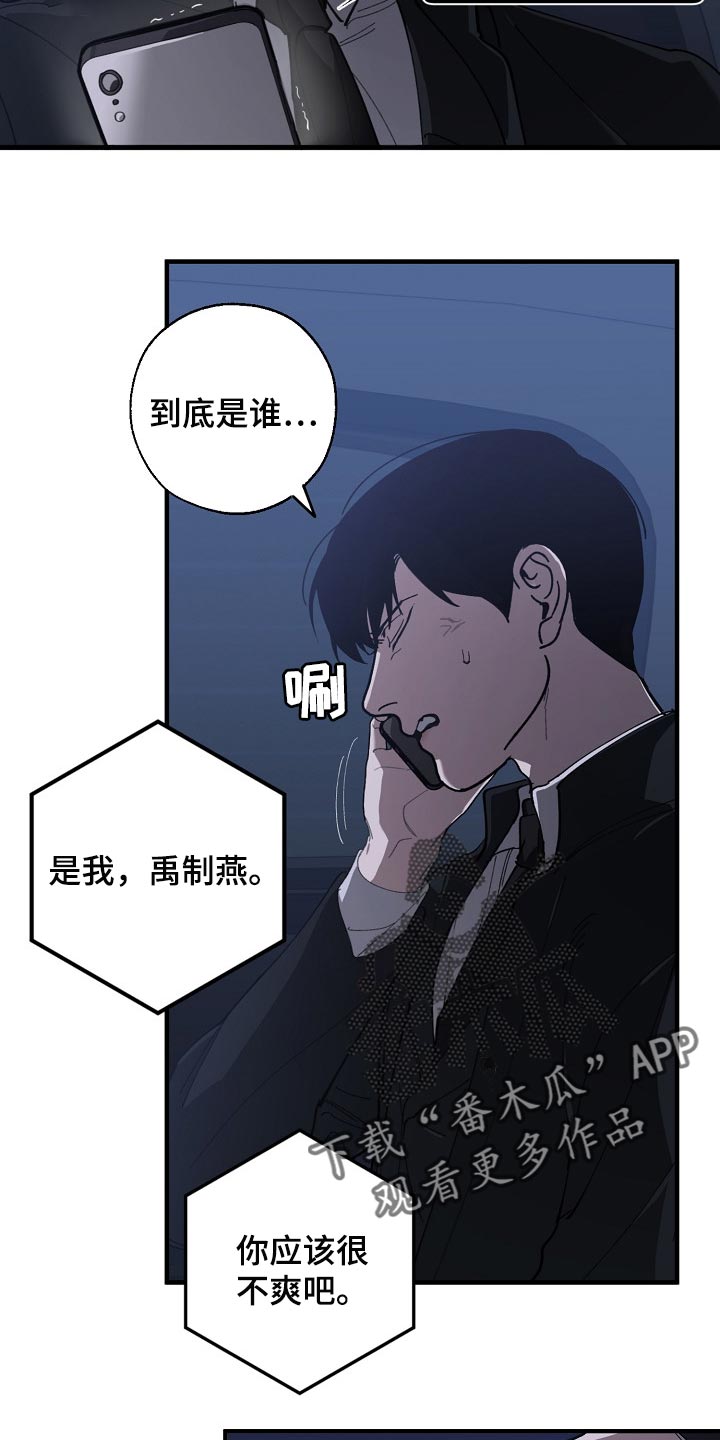 第116话7