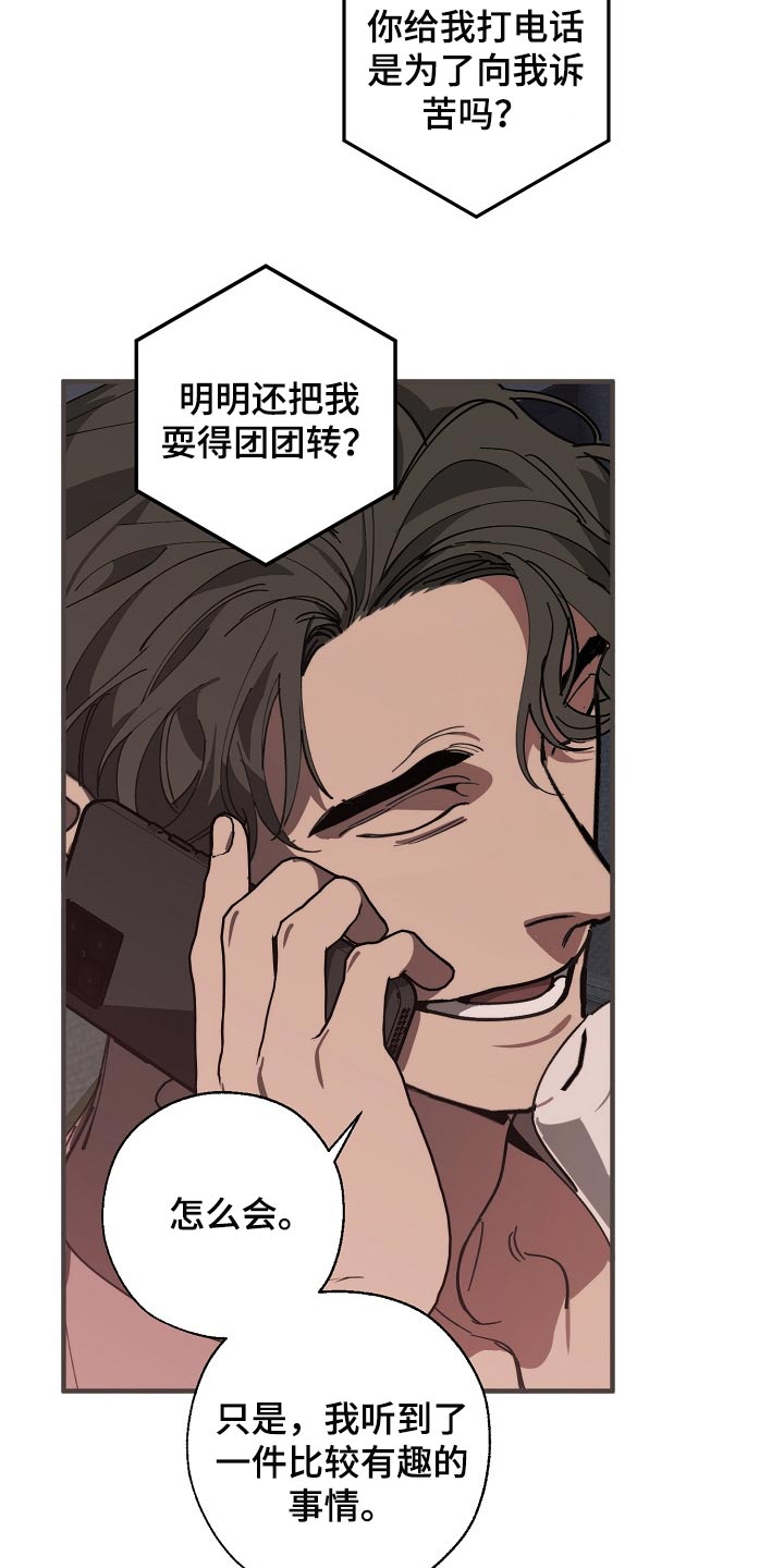 第116话12