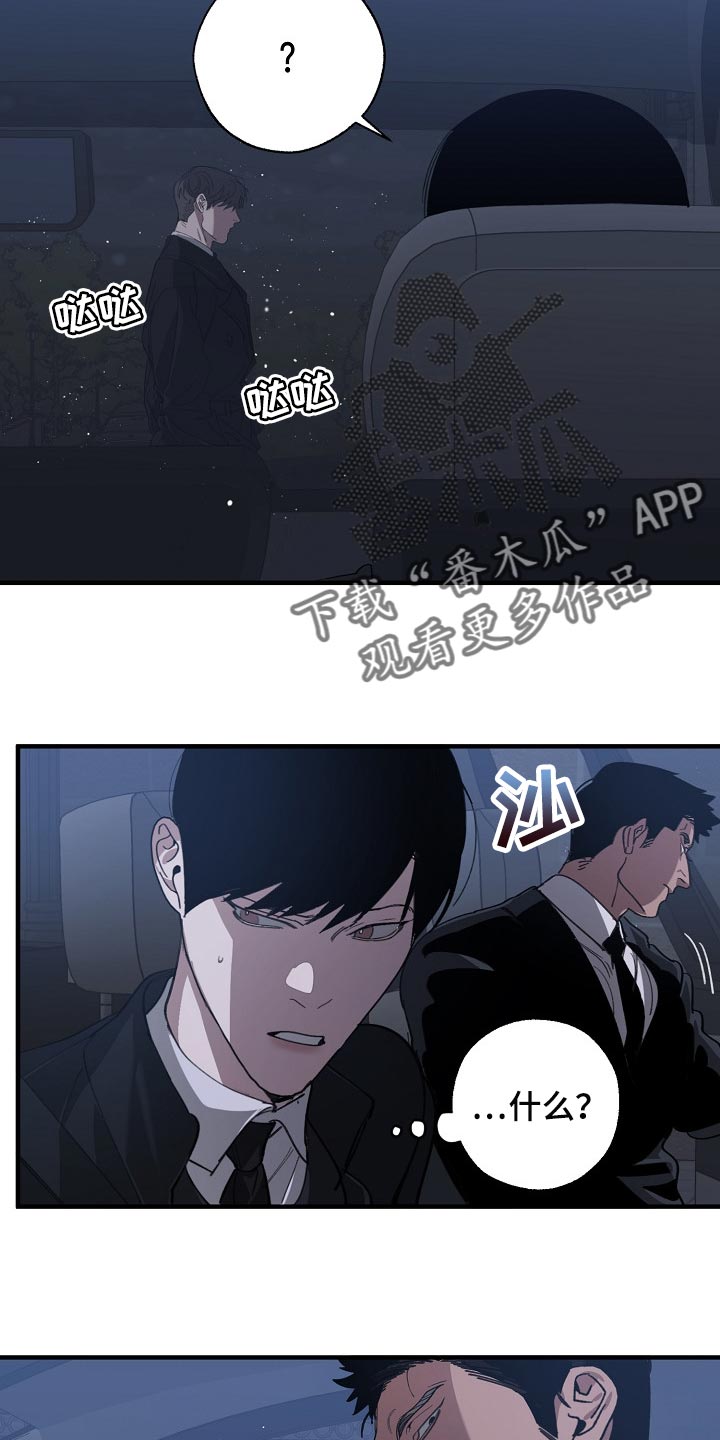 第115话2