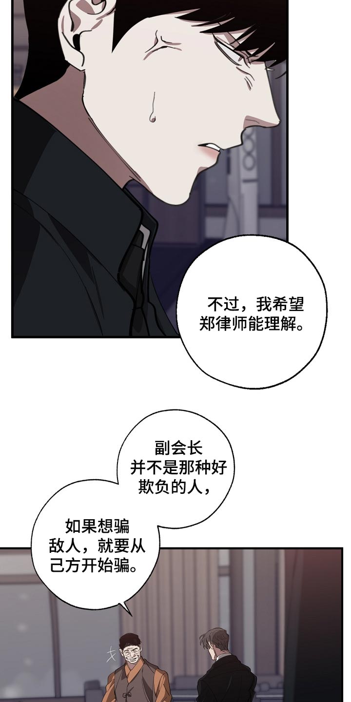 第115话12