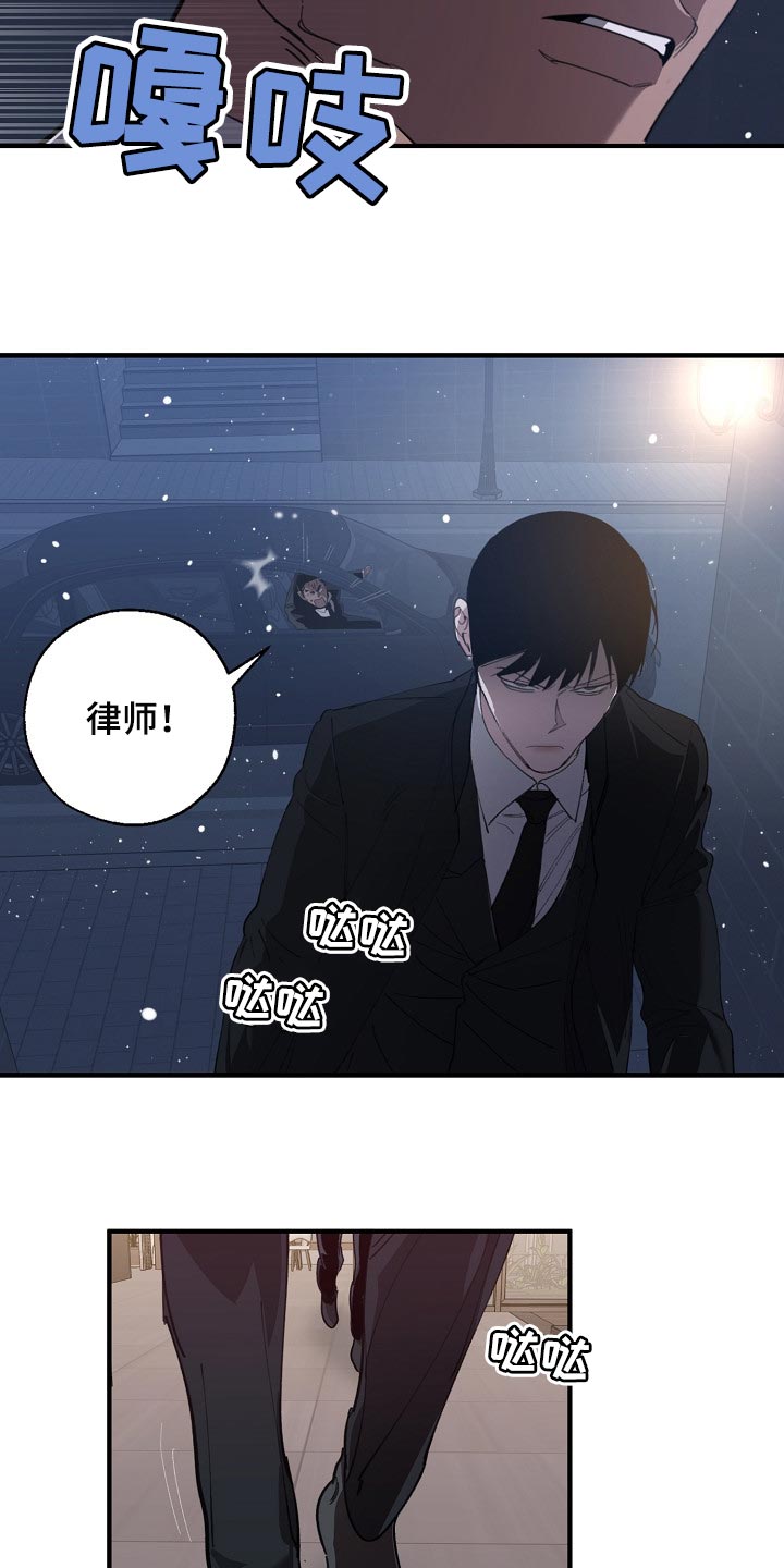 第115话6