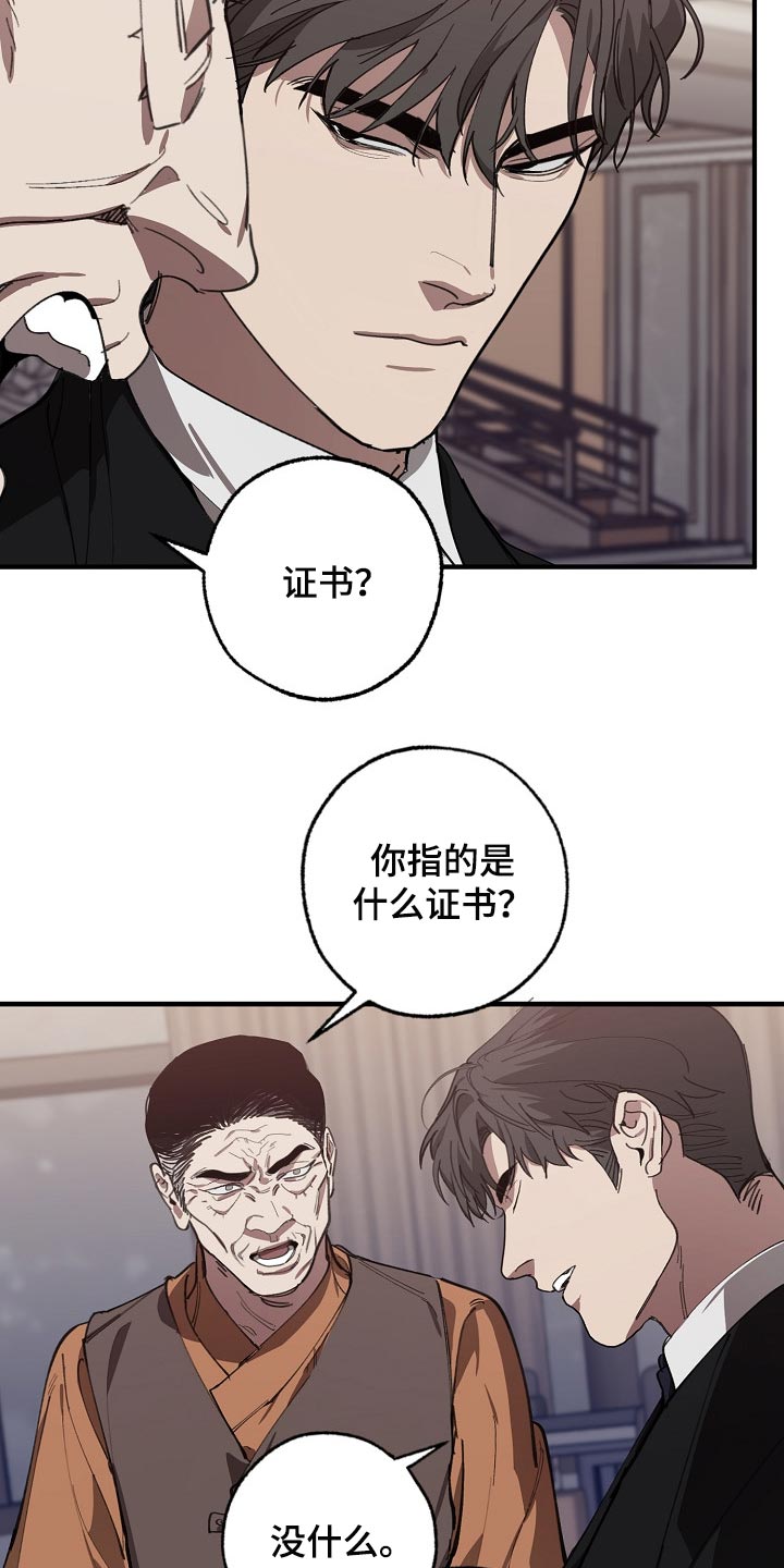 第115话15