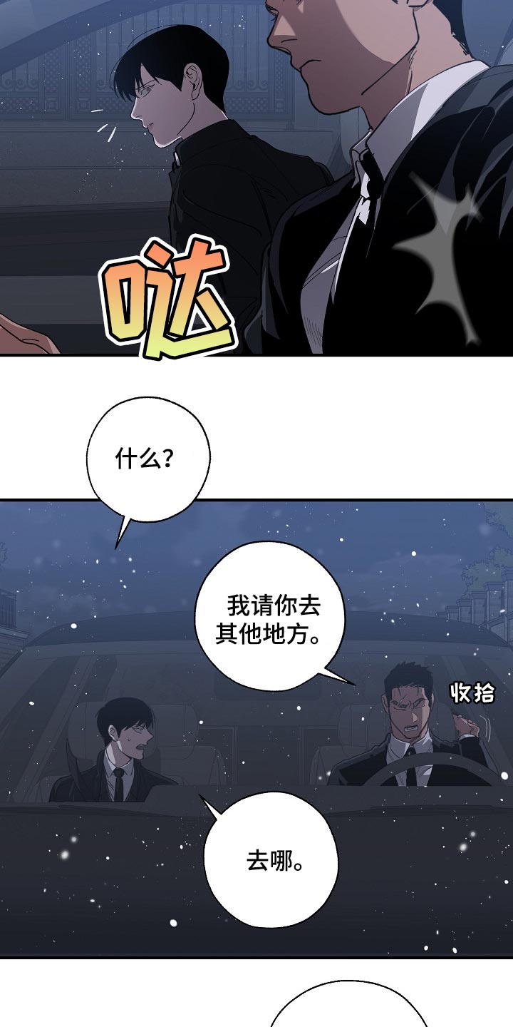 第115话3