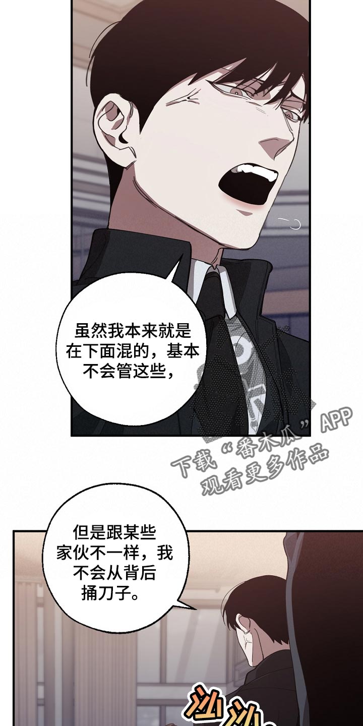 第115话17