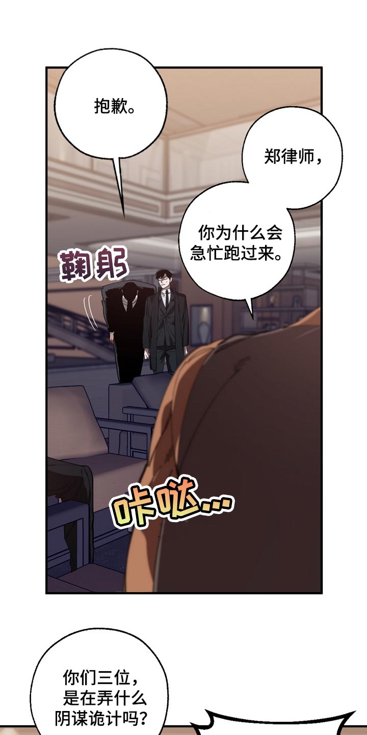 第115话10