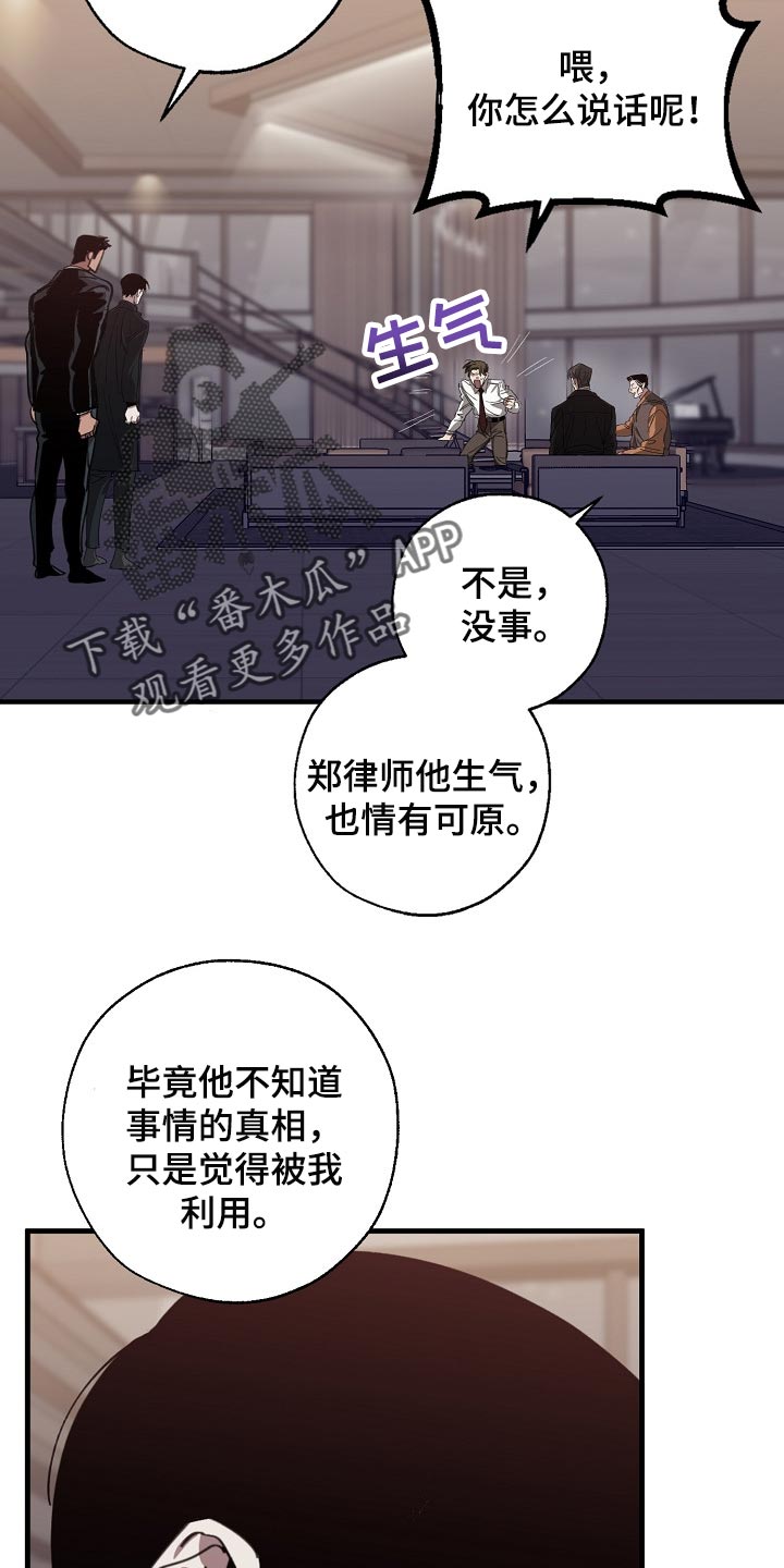 第115话11