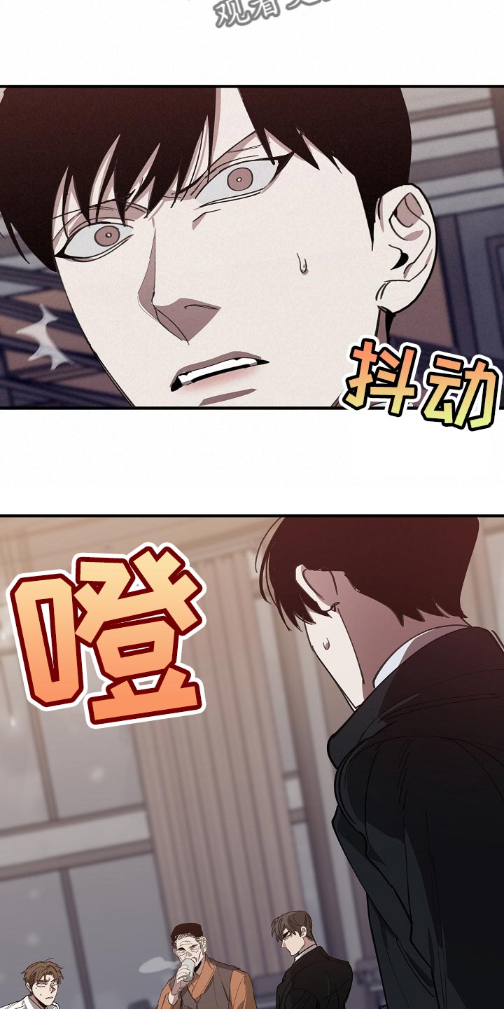 第115话8