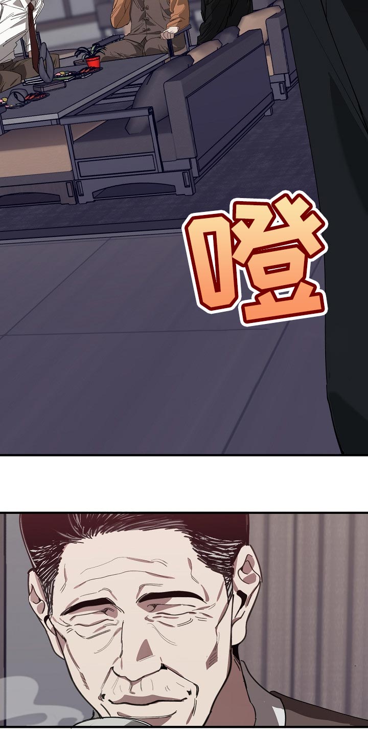 第115话9