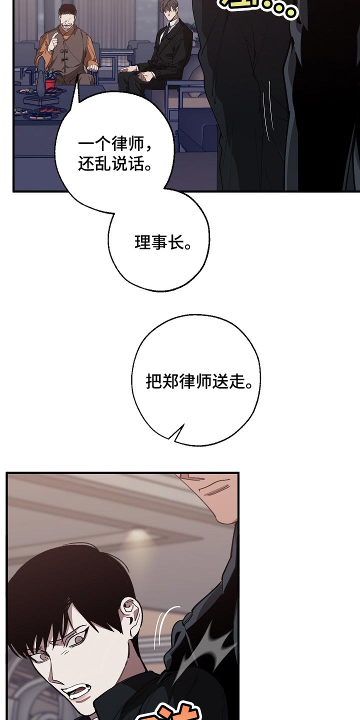 第115话18