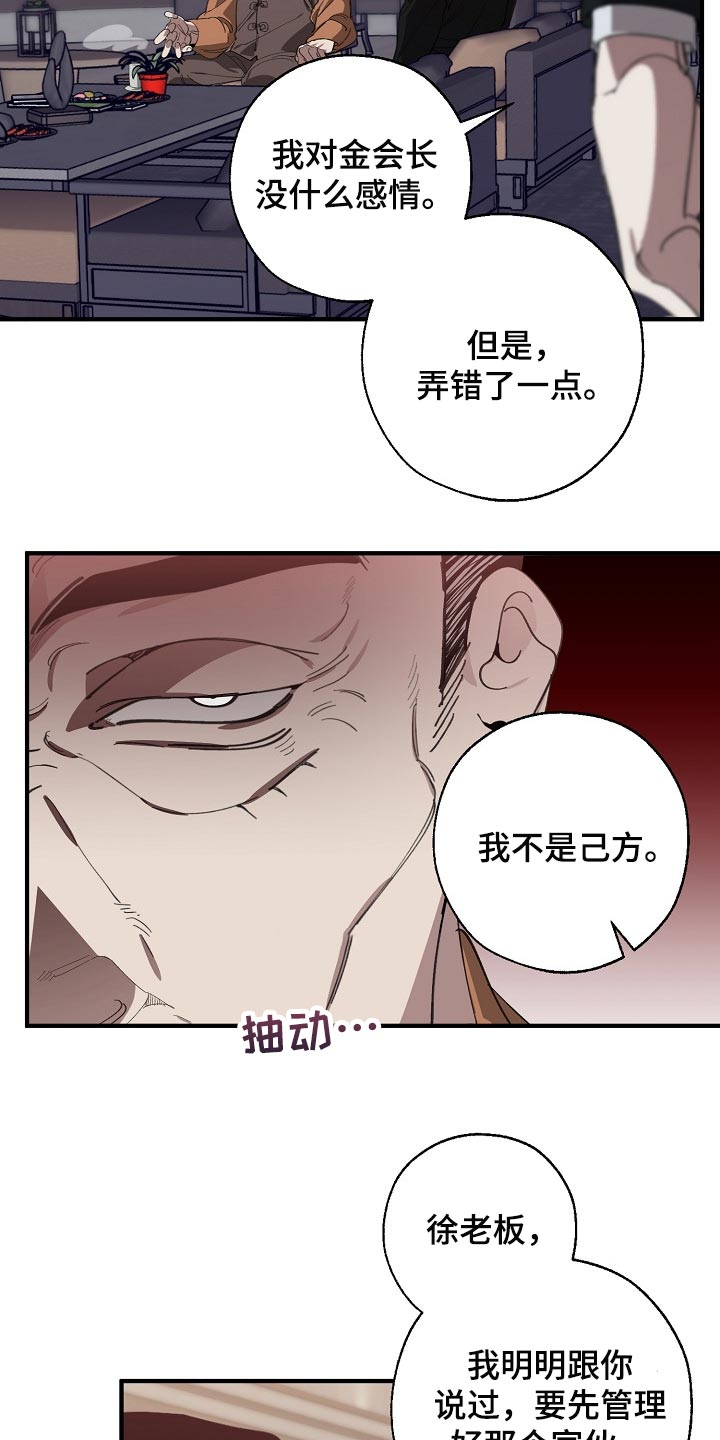 第115话13