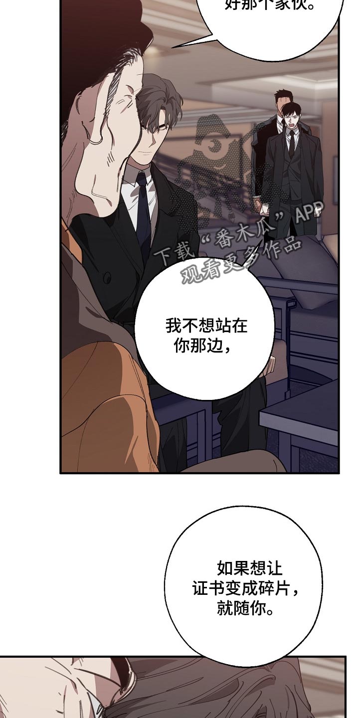 第115话14