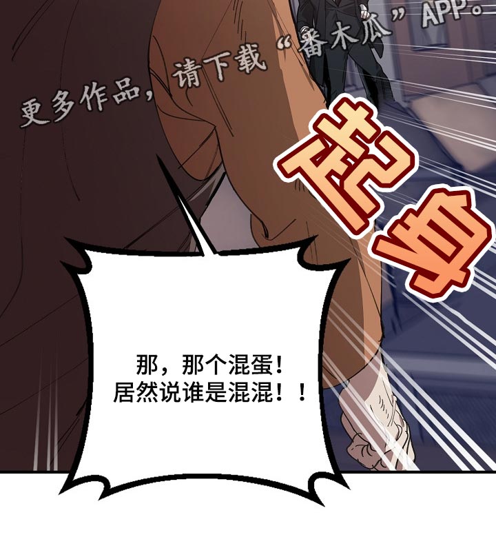 第115话20