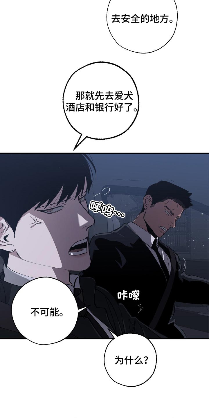 第115话4