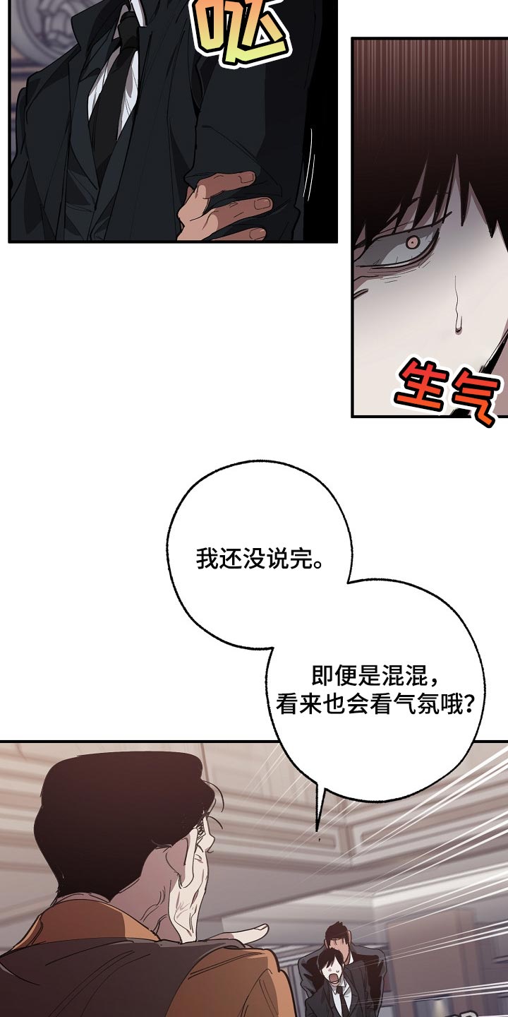 第115话19