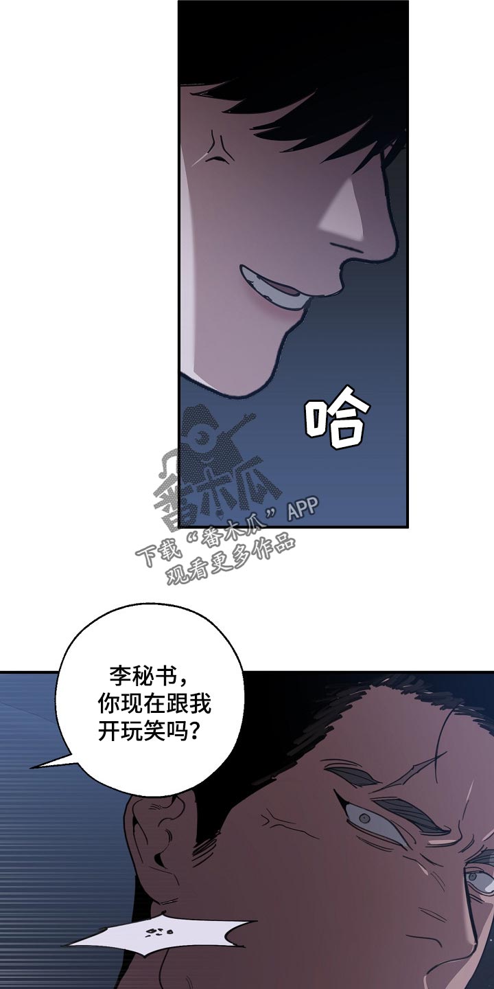 第115话5