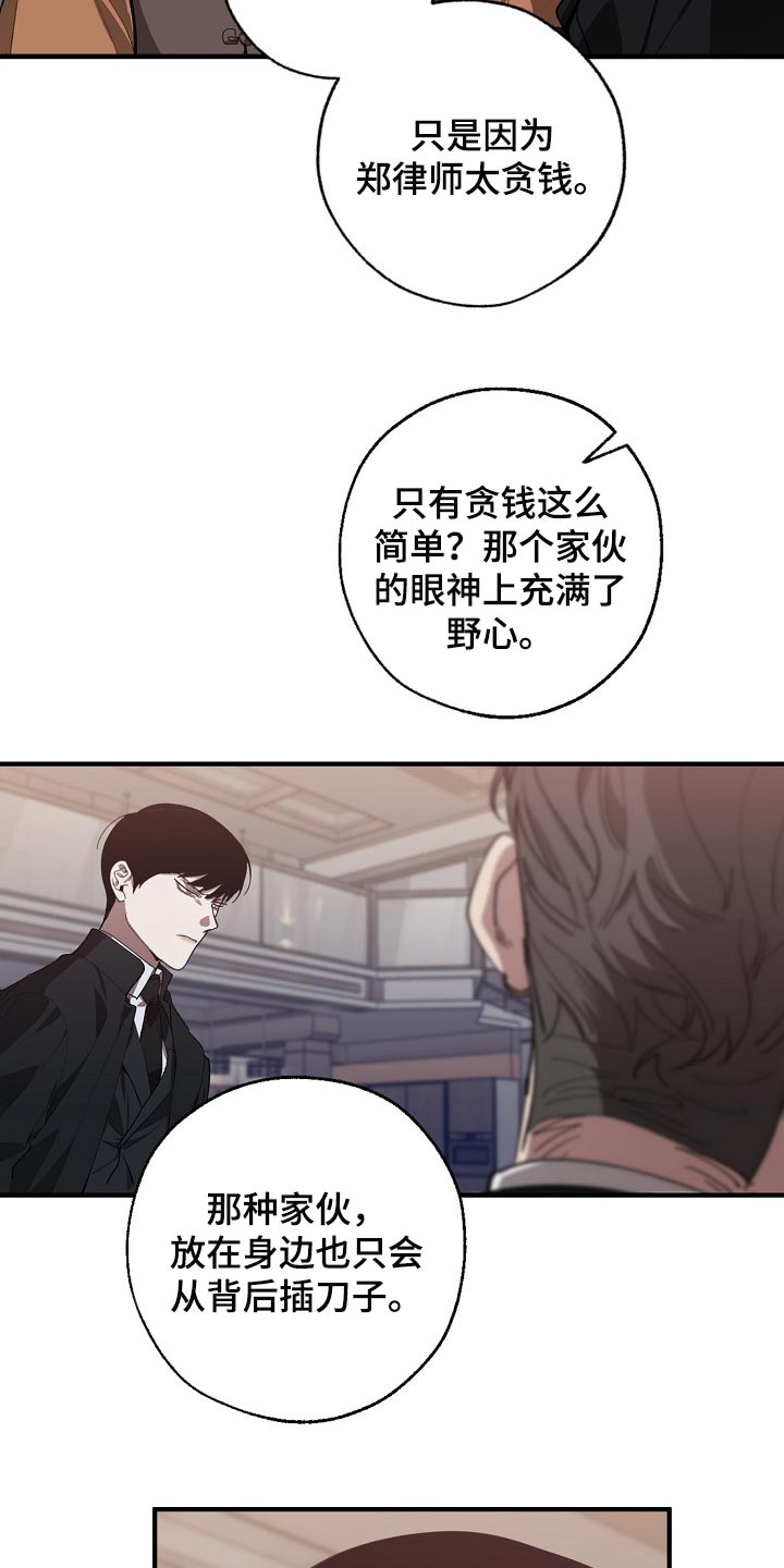 第115话16