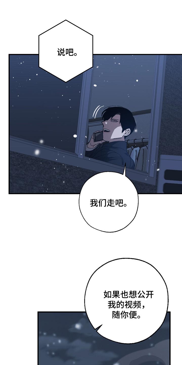 第114话9