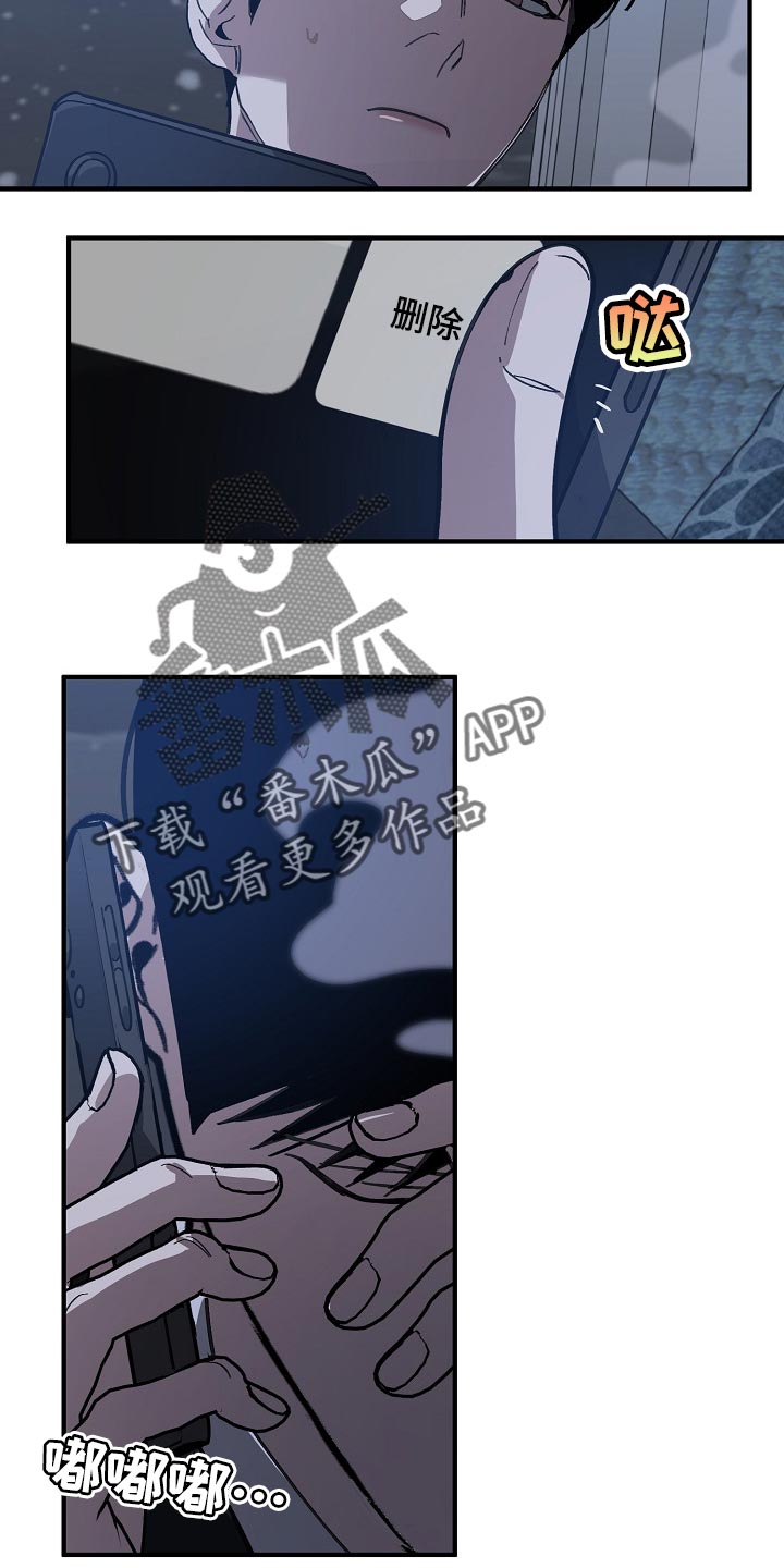 第114话8