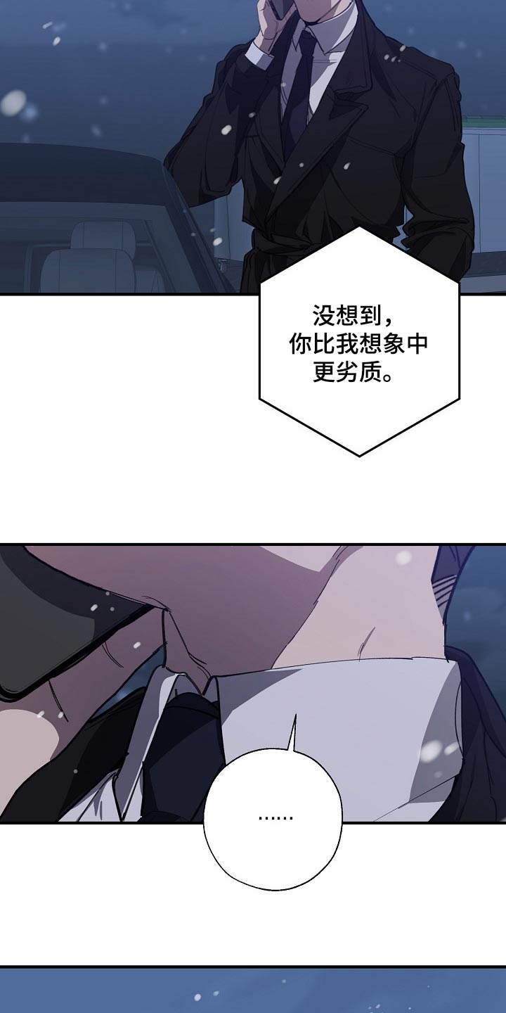 第114话19