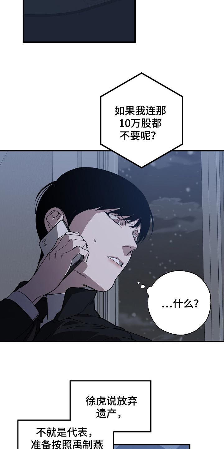 第114话13