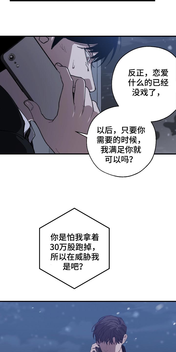 第114话18