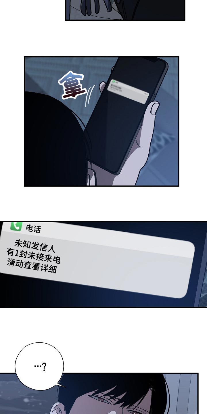 第114话7