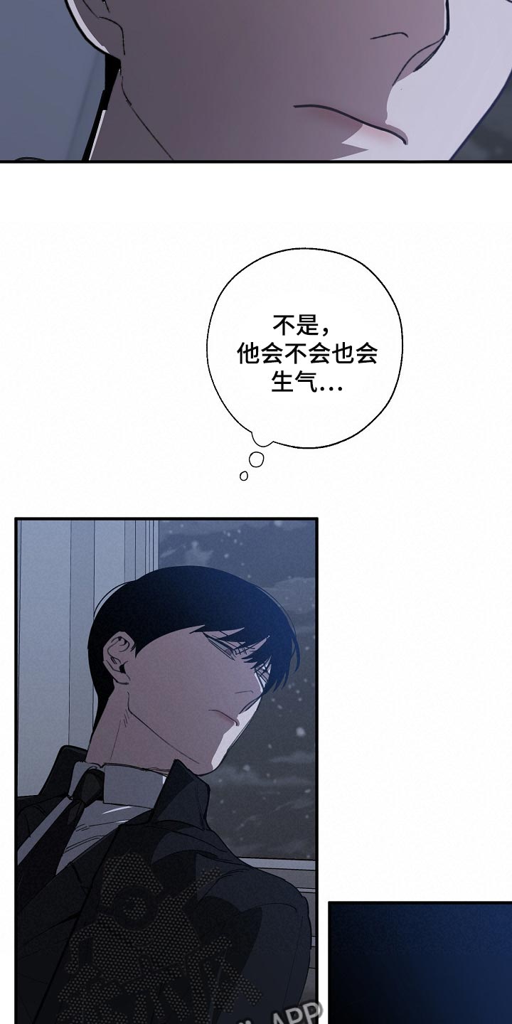 第114话5
