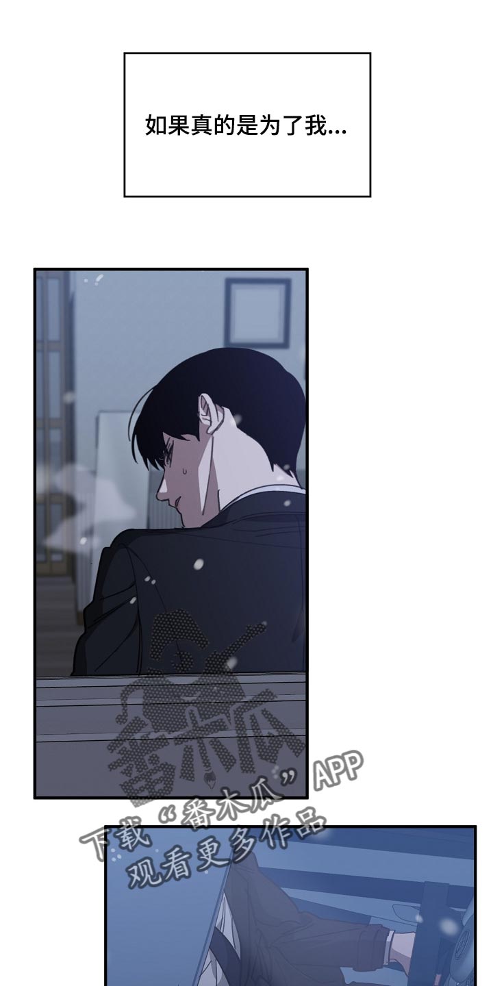 第114话3
