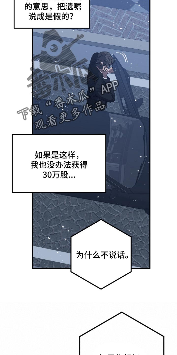 第114话14