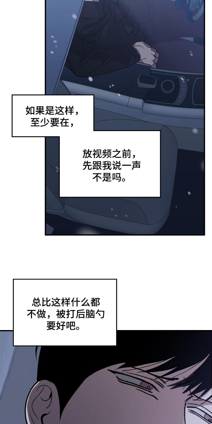 第114话4