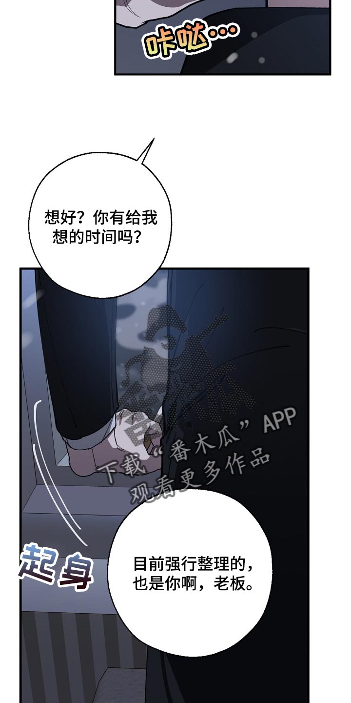 第114话17