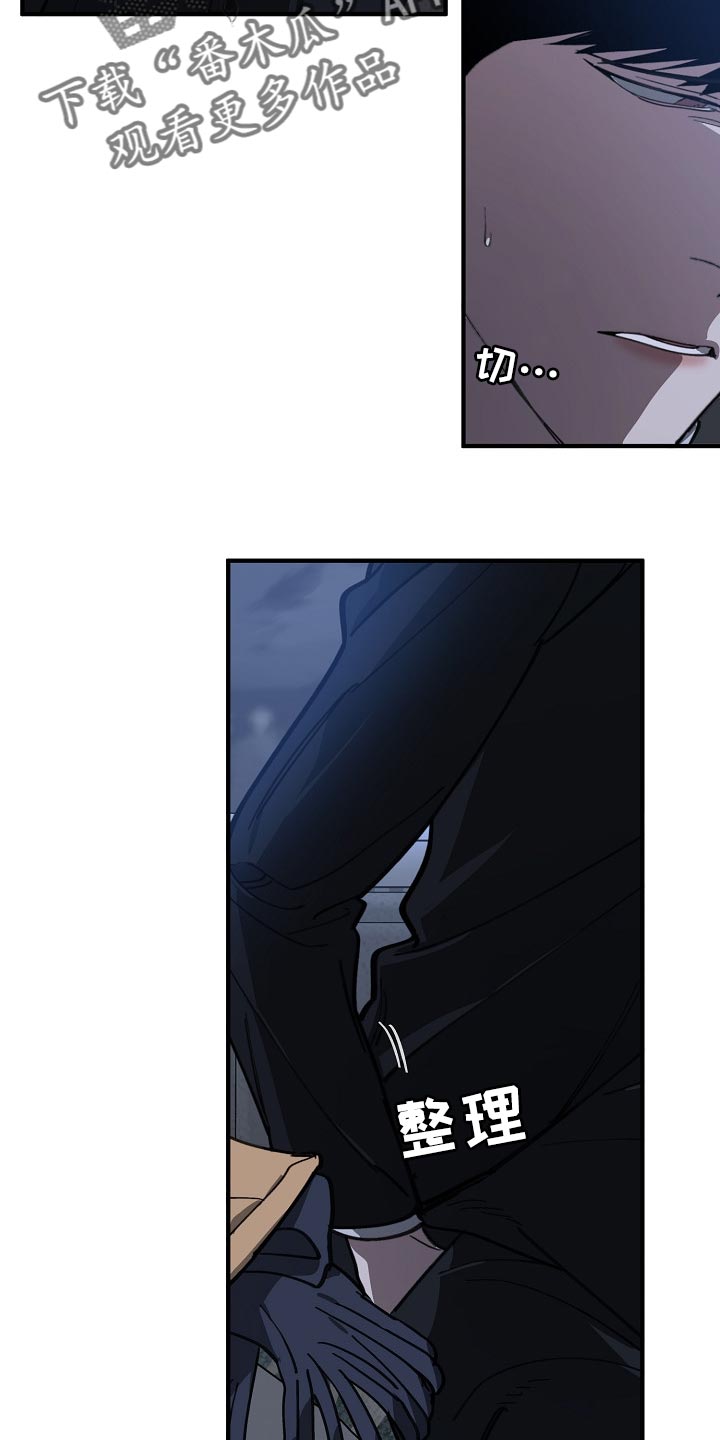 第114话6