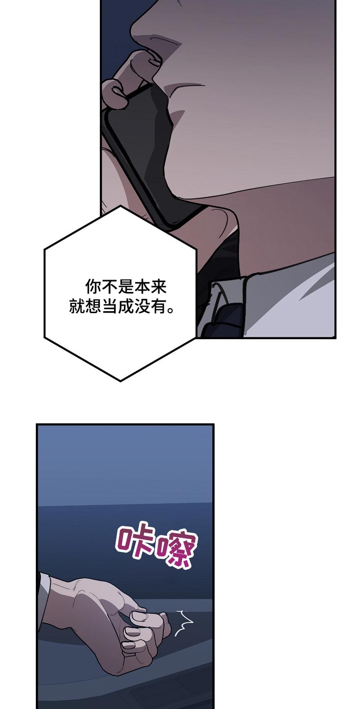 第114话12