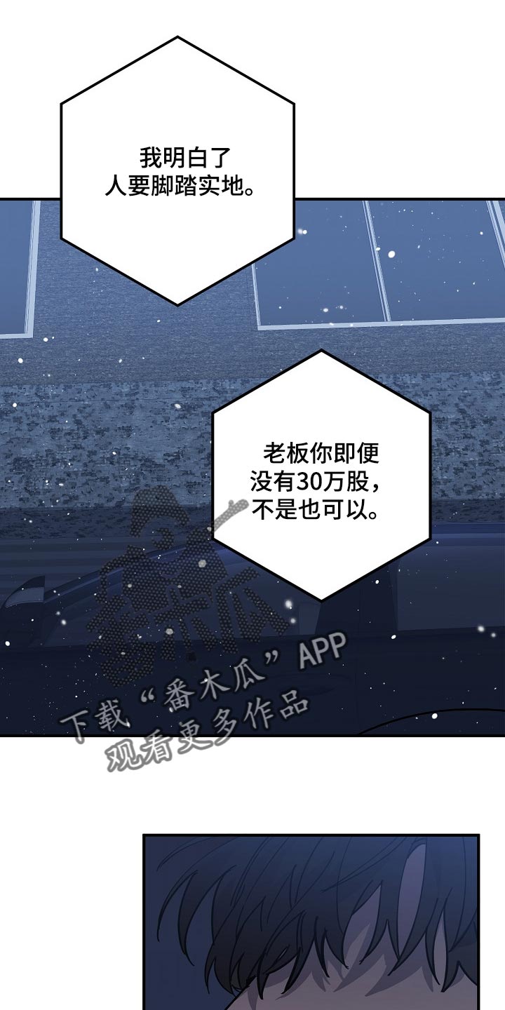 第114话11
