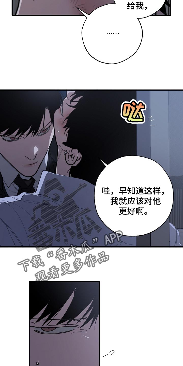 第113话10