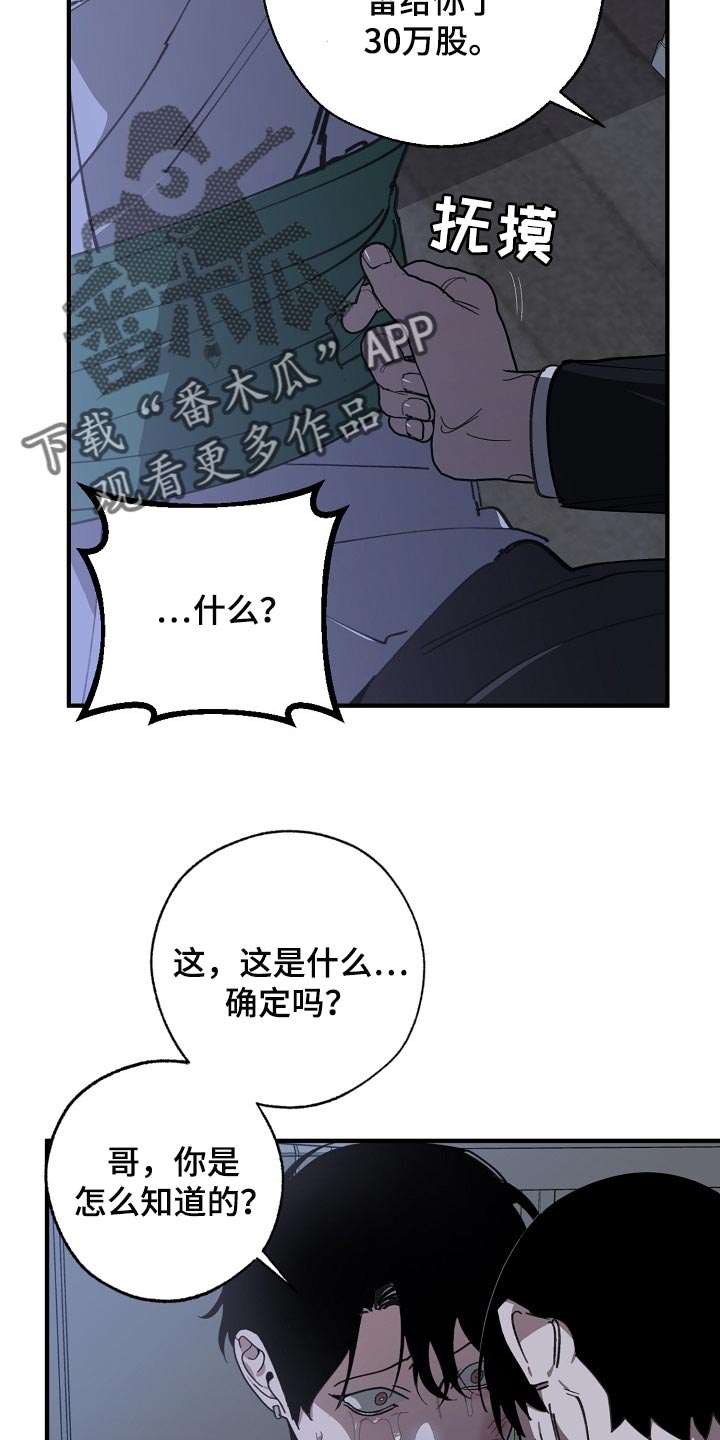 第113话5
