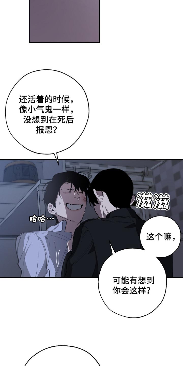 第113话11