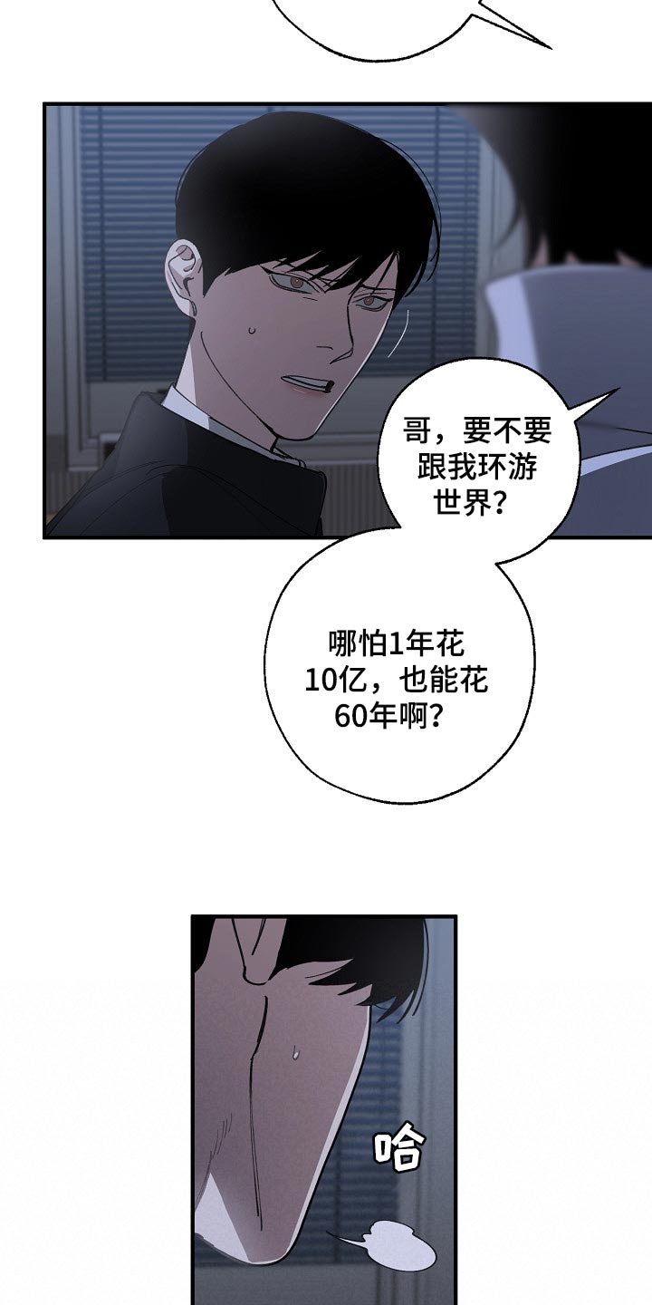 第113话18