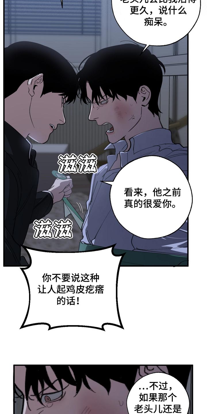 第113话9