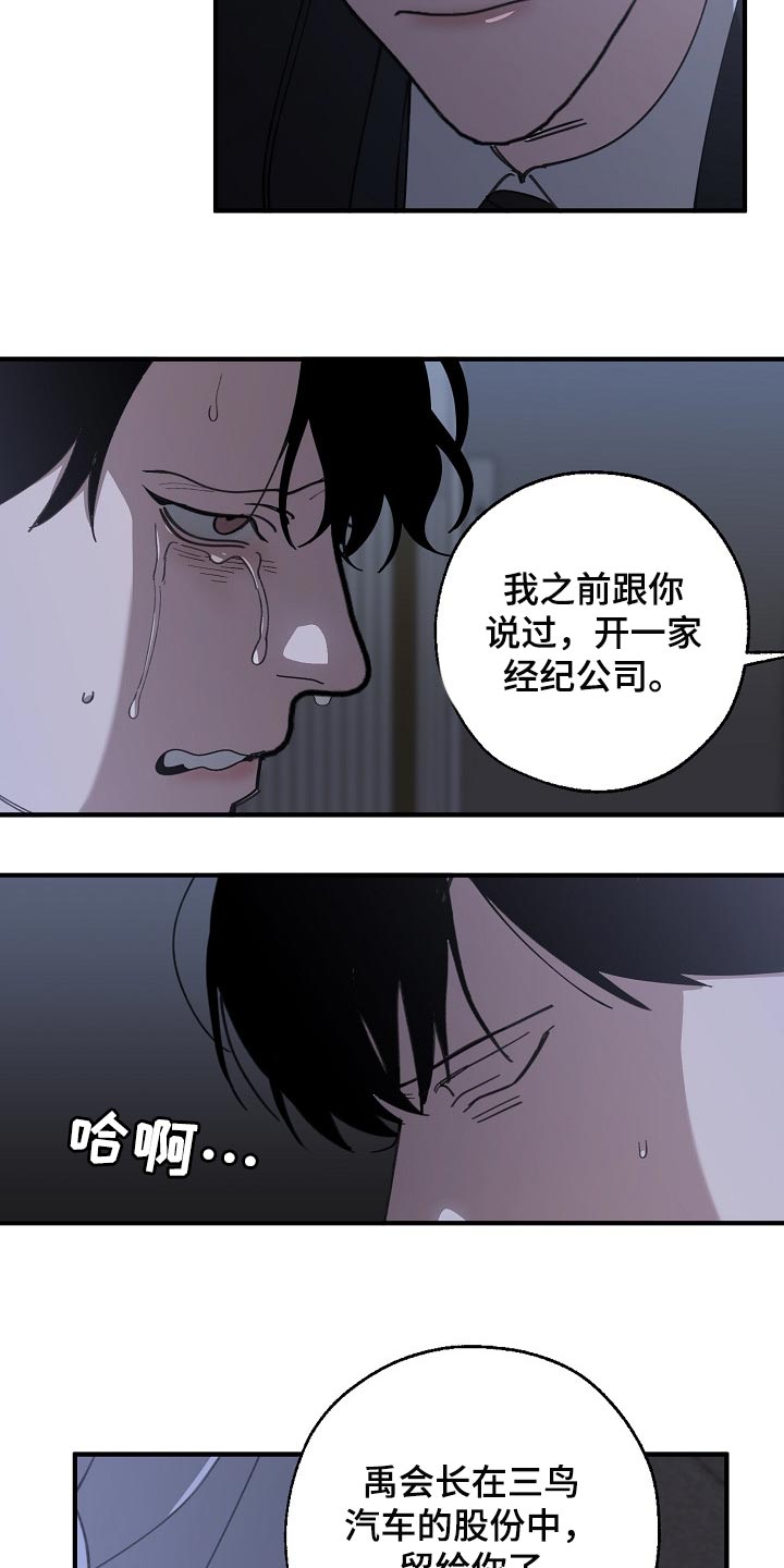 第113话4
