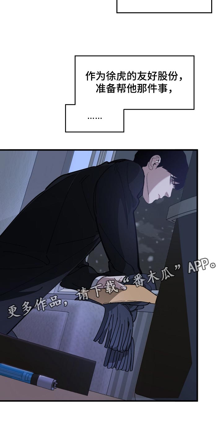 第113话22