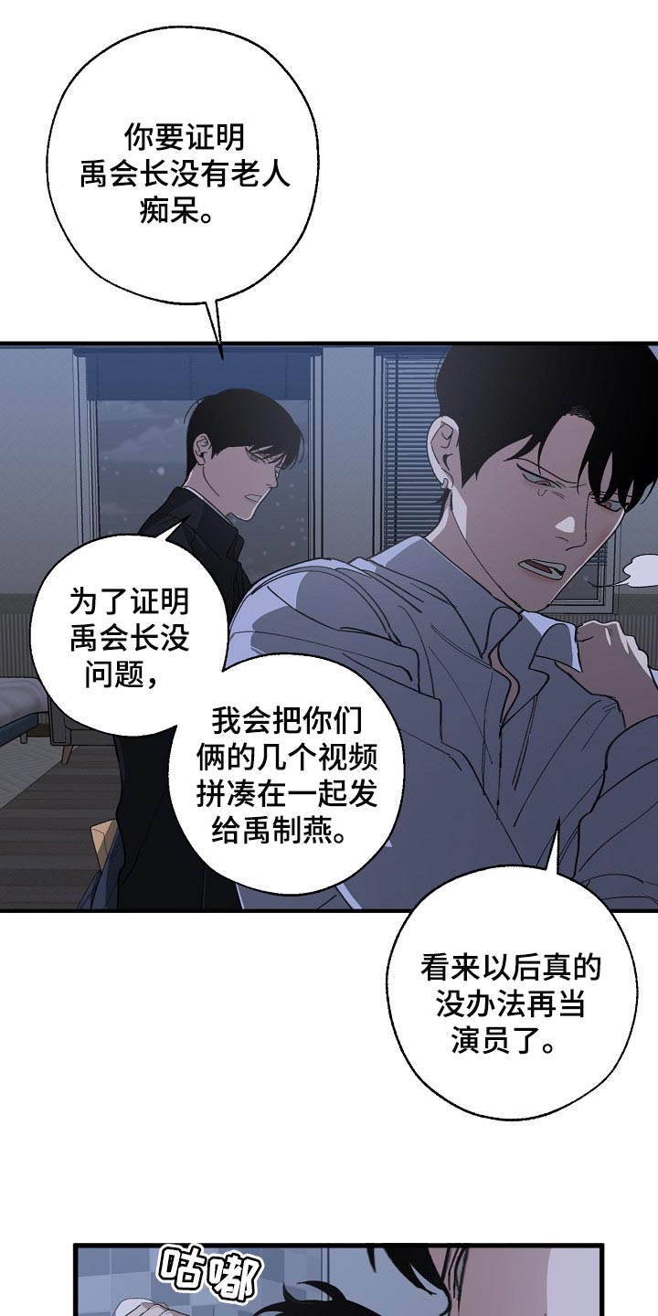 第113话16