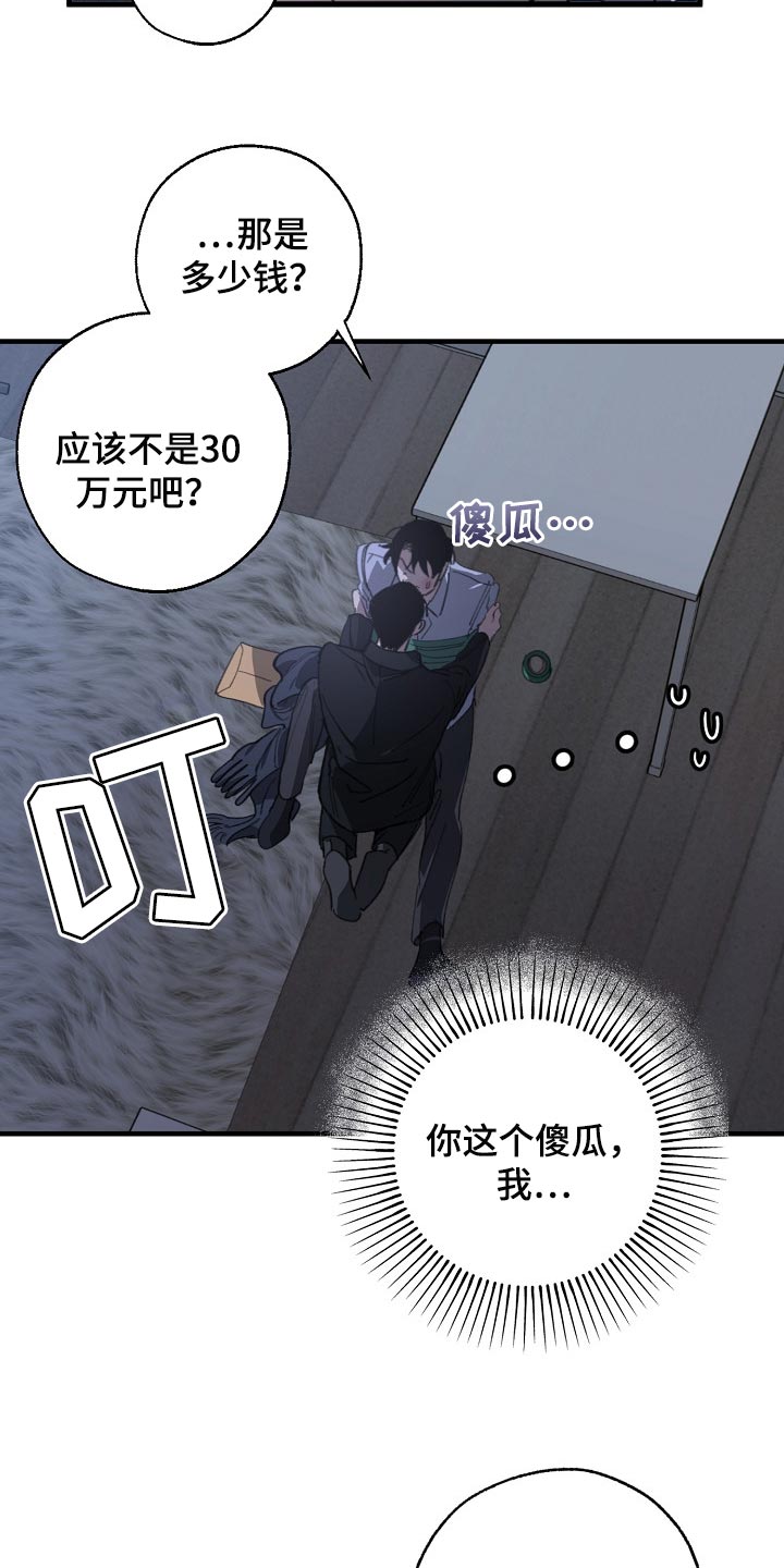 第113话7
