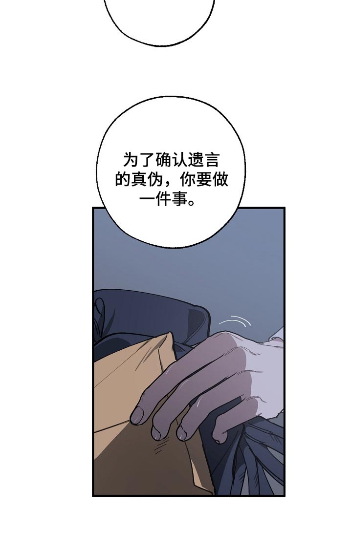 第113话15