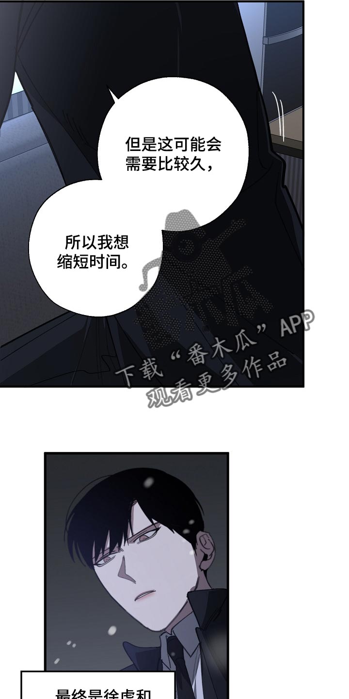 第113话20