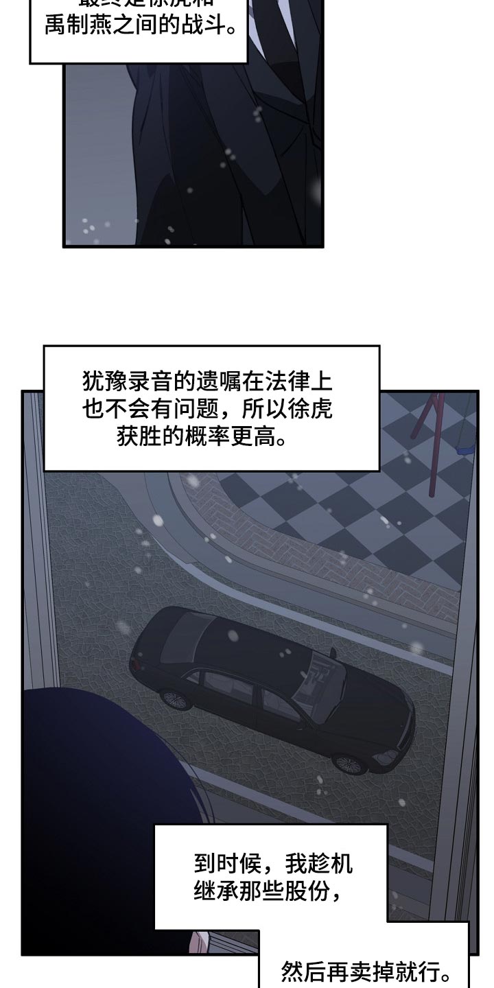 第113话21