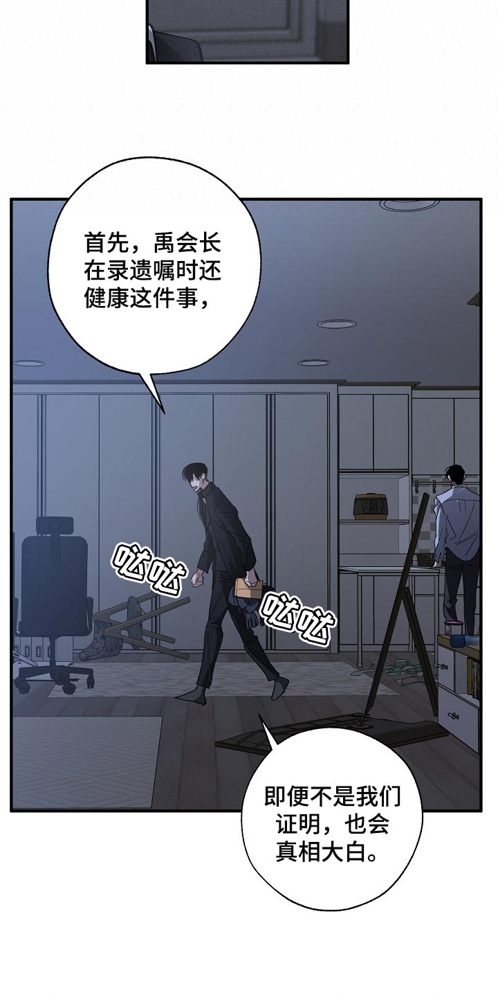 第113话19