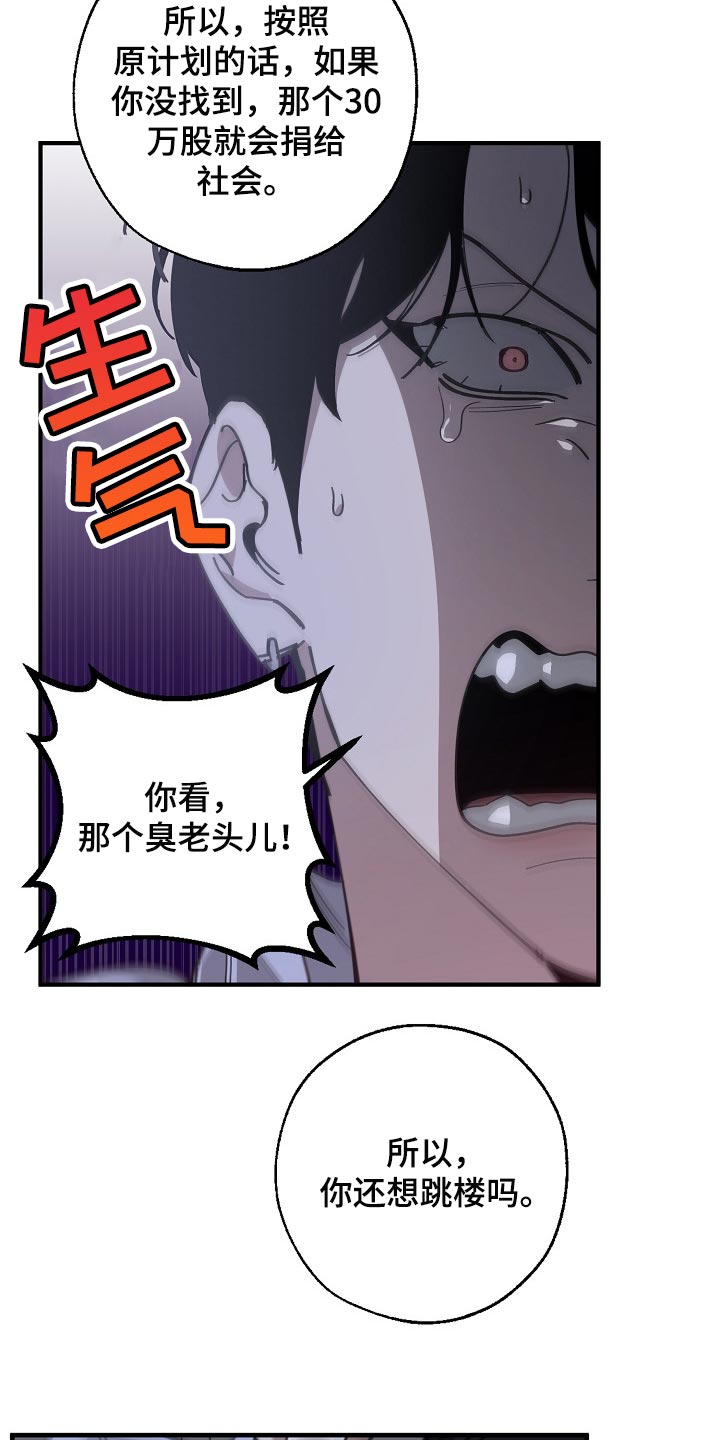 第113话12