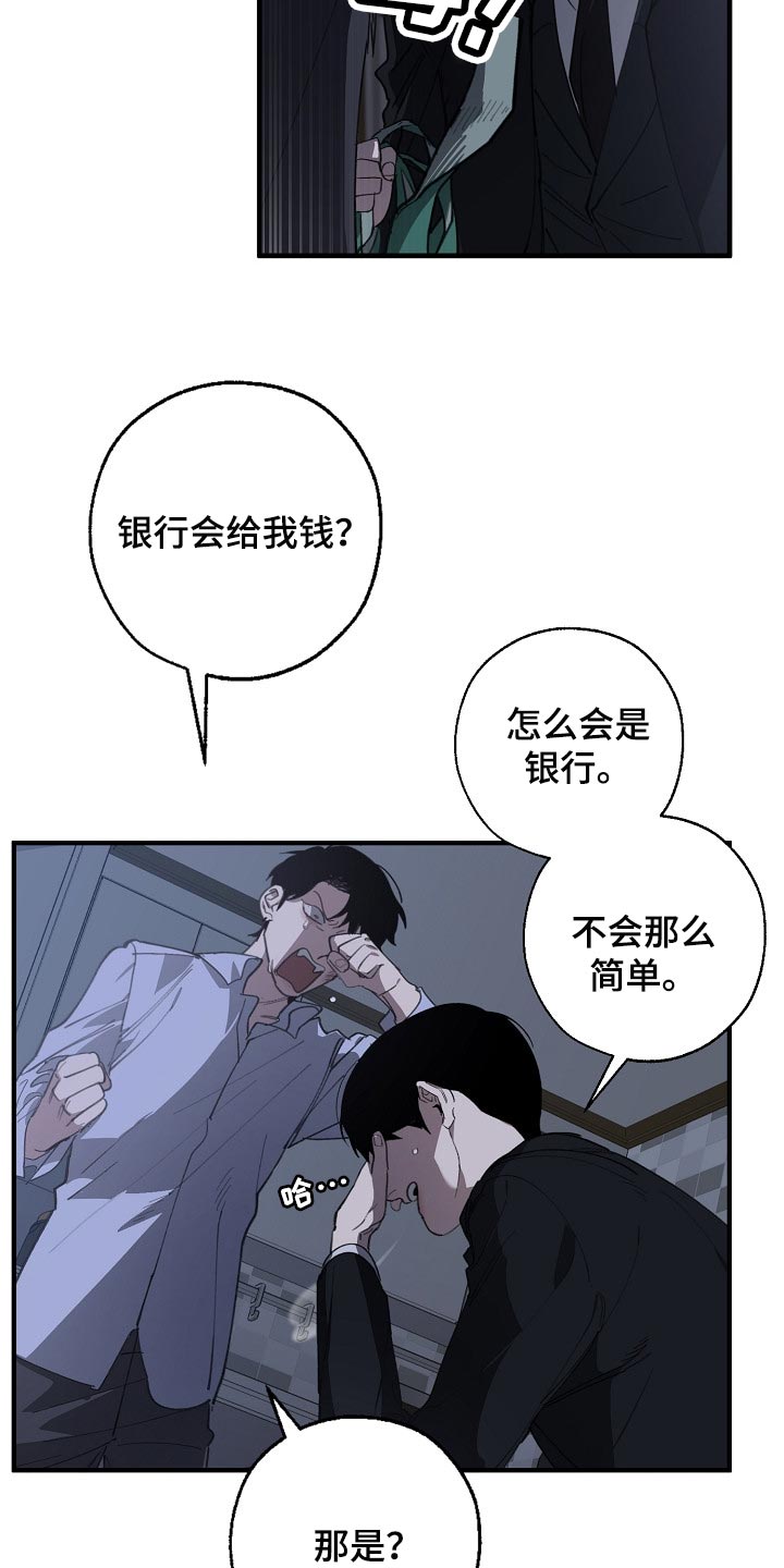 第113话14